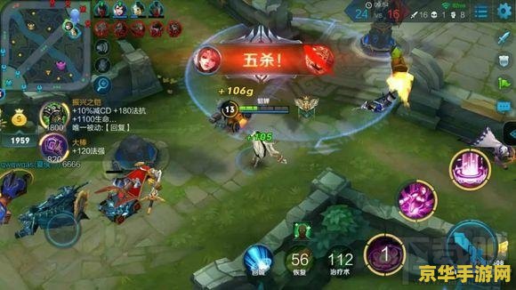 笔记本怎么下载王者荣耀 笔记本下载王者荣耀：步骤与游戏深度解析