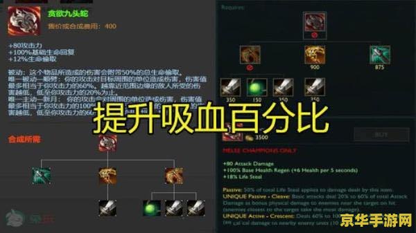 英雄联盟adc武器 英雄联盟ADC武器选择与运用策略