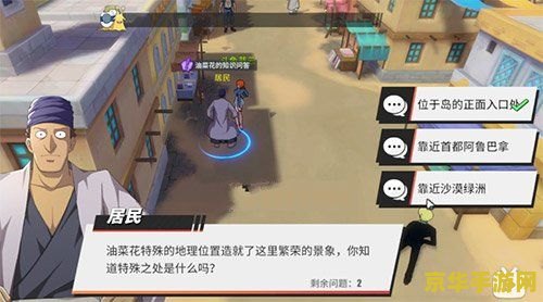航海王热血航线攻略 航海王热血航线全面攻略：解锁海域，征服大海！