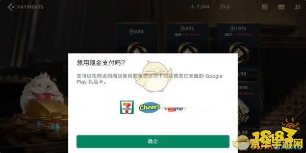 英雄联盟充值点券哪里便宜 英雄联盟充值点券优惠攻略