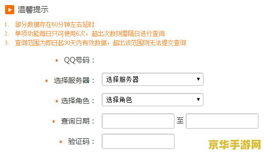 英雄联盟充值开票 英雄联盟充值开票指南及游戏深度解析