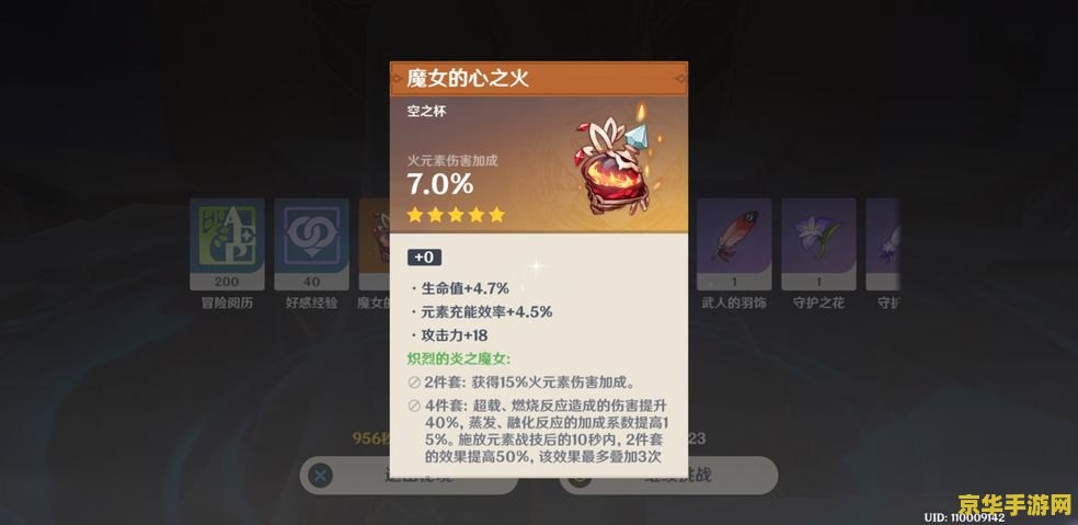 原神5星角色几率 原神五星角色抽取概率深度解析