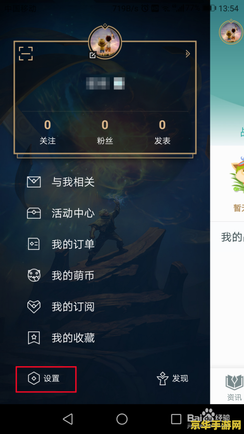 游戏王gx2金手指 游戏王GX2金手指：策略与技巧的深度解析