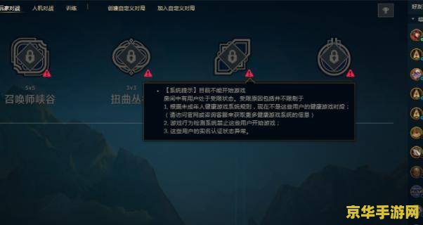 英雄联盟充值没有选区点券去了哪里 英雄联盟充值未选区，点券去向何方？