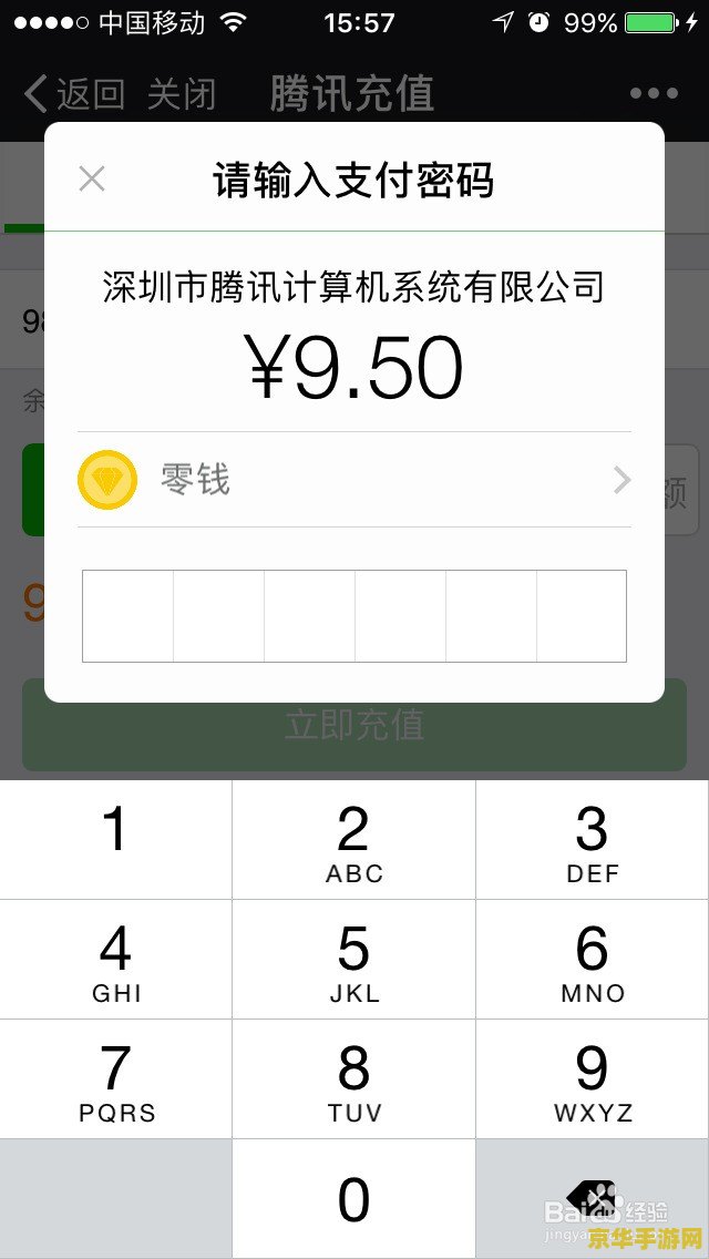 英雄联盟充值没有选区点券去了哪里 英雄联盟充值未选区，点券去向何方？