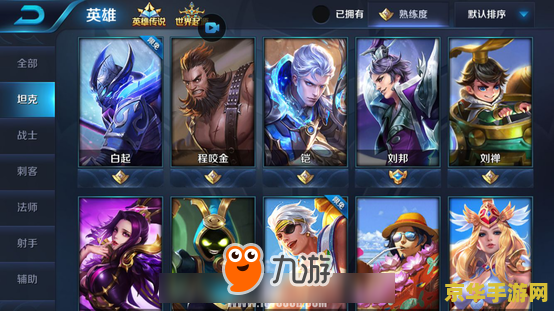 王者荣耀怎么锁定攻击英雄 王者荣耀：精准锁定，攻击英雄无误