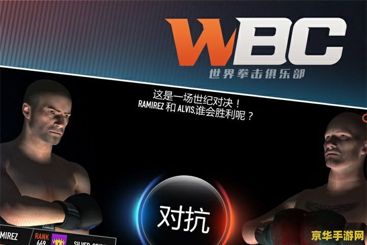qq超市排行榜 QQ超市排行榜：游戏热门榜单解析与玩法深度探讨