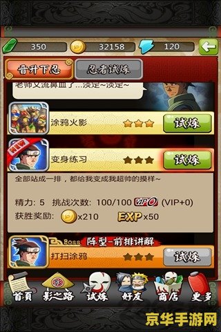 忍者之刃存档 忍者之刃：存档之道与游戏深度解析