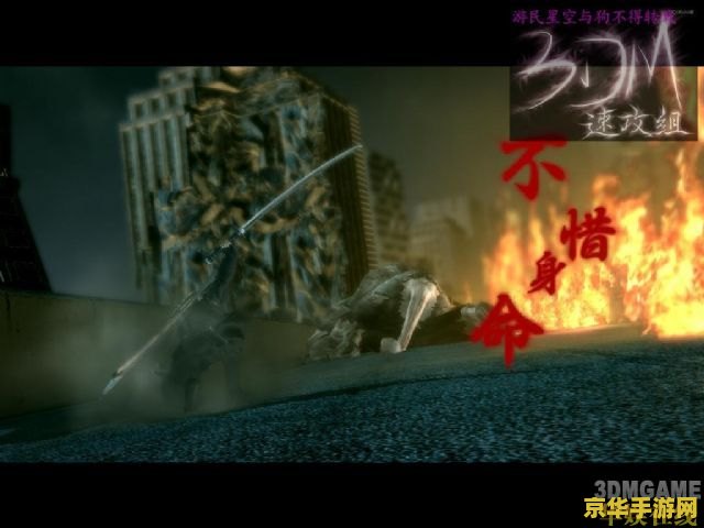 忍者之刃存档 忍者之刃：存档之道与游戏深度解析