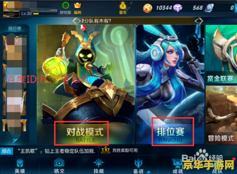 玩王者荣耀怎么投降 王者荣耀投降机制详解与实战应用