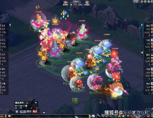 神幻之恋2.1 神幻之恋2.1：梦幻之旅