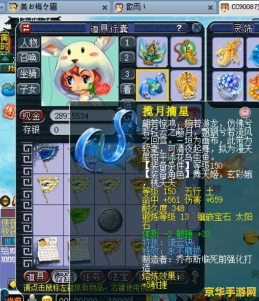 神幻之恋2.1 神幻之恋2.1：梦幻之旅
