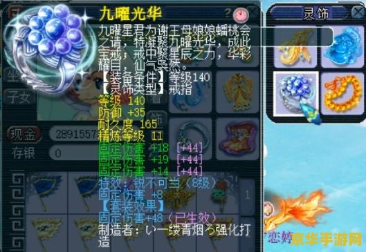 神幻之恋2.1 神幻之恋2.1：梦幻之旅