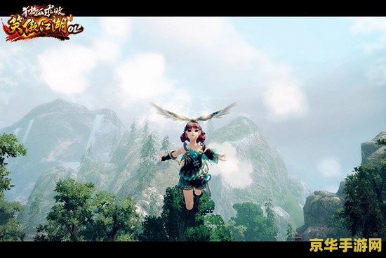 笑傲江湖ol峨眉 笑傲江湖ol峨眉：峨眉派在江湖中的风采与魅力