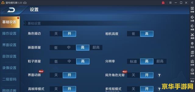 王者荣耀更新闪退怎么办 王者荣耀更新闪退解决方案