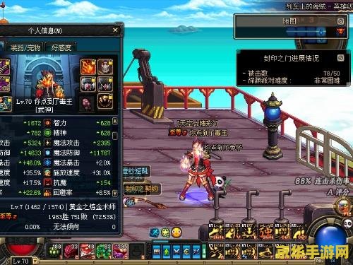 dnf极皇拳套 DNF极皇拳套：拳法之巅的传奇武器
