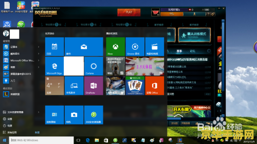 英雄联盟无法连接服务器请检查网络 win10 英雄联盟Win10无法连接服务器：网络问题解析与游戏体验探讨