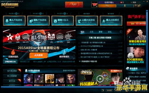 英雄联盟无法连接服务器请检查网络 win10 英雄联盟Win10无法连接服务器：网络问题解析与游戏体验探讨