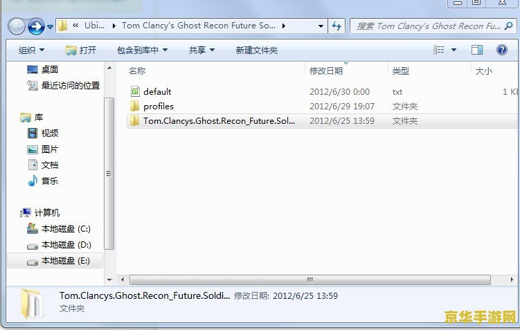 幽灵行动4完美存档 幽灵行动4：完美存档攻略与深度解析