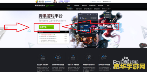 英雄联盟无法连接服务器请检查网络怎么办 英雄联盟无法连接服务器？教你几招轻松解决！