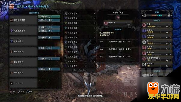 怪物猎人攻略 怪物猎人攻略：狩猎技巧与战略深度解析
