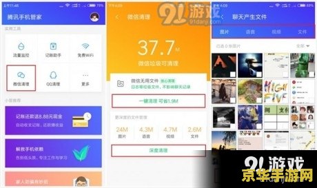 腾讯英雄联盟助手手机版 腾讯英雄联盟助手手机版：游戏玩家的得力助手