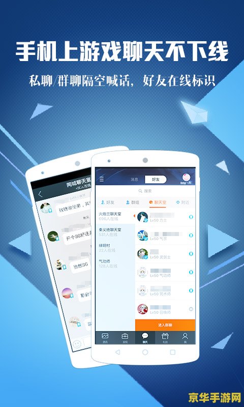 英雄联盟腾讯的助手app叫什么 英雄联盟腾讯助手APP深度解析：掌上英雄联盟的功能与魅力