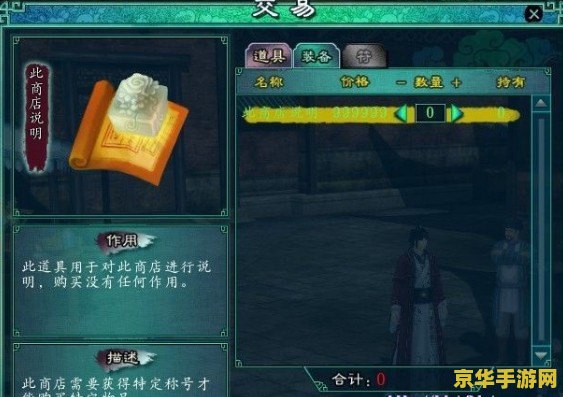 仙剑奇侠传5前传连携技 仙剑奇侠传5前传:连携技深度解析与实战应用 仙剑奇侠传5前传连携技 仙剑奇侠传5前传:连携技深度解析与实战应用