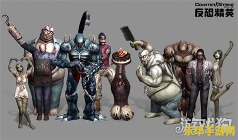 反恐精英起源僵尸版 反恐精英：起源僵尸版——暗夜猎杀