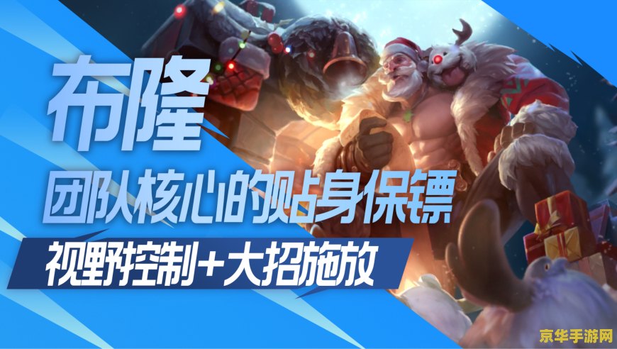 腾讯手游助手英雄联盟手游不能用 腾讯手游助手无法运行英雄联盟手游：问题解析与游戏魅力探讨