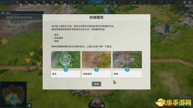 工人物语5修改器 工人物语5修改器:游戏深度解析与修改技巧 工人物语5修改器 工人物语5修改器:游戏深度解析与修改技巧