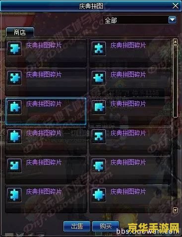 dnf八周年 DNF八周年庆典：荣耀之路，再启新篇