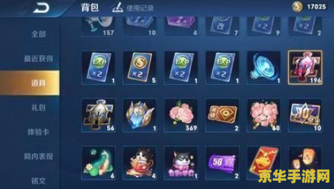 王者荣耀换手机后怎么办 王者荣耀换手机后，如何轻松迁移游戏数据？
