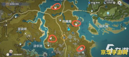 原神奇怪的圆盘最后的秘境 原神：探索奇怪的圆盘秘境之旅