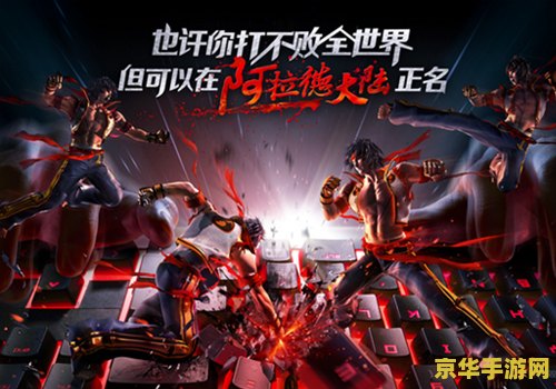 dnf创新世纪 DNF创新世纪：探索全新冒险之旅
