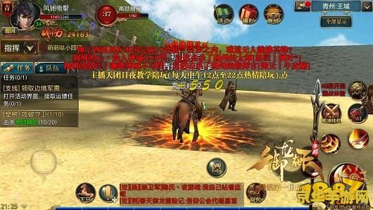 御龙在天霸刀技能 御龙在天:霸刀技能深度解析 御龙在天霸刀技能 御龙在天:霸刀技能深度解析