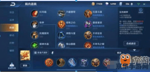 王者荣耀 怎么区分线路 王者荣耀：线路区分技巧与游戏策略深度解析