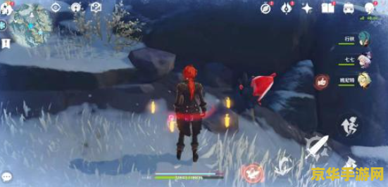 原神龙脊雪山七天神像怎么破冰 原神攻略：龙脊雪山七天神像破冰之道