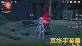 原神到达塔顶获取导光部件 原神攻略：登顶塔尖，解锁导光之谜