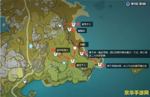 原神35级后怎么升级 原神35级后升级攻略：高效提升冒险等级的技巧与策略