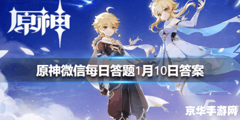 原神怎么寻找剩下的风神瞳 原神攻略：全面搜寻剩余风神瞳的秘诀