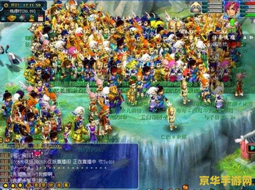 梦幻西游最新开的区 梦幻西游新区探秘：最新开区解析与游戏深度体验