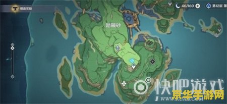 原神踏鞴砂继电石 原神踏鞴砂继电石：探索与解谜的奇妙之旅