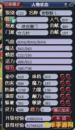 原神任务难度排行 原神任务难度深度解析