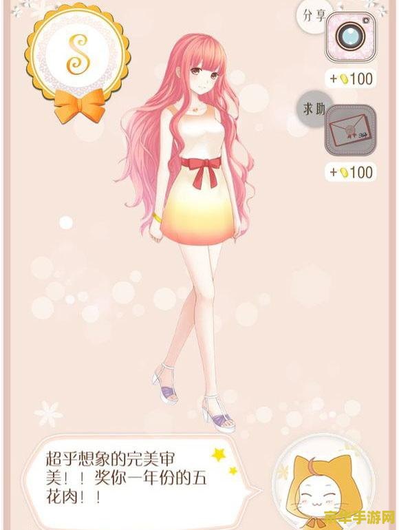 暖暖环游世界无限金币 暖暖环游世界:金币无限之旅 暖暖环游世界无限金币 暖暖环游世界:金币无限之旅