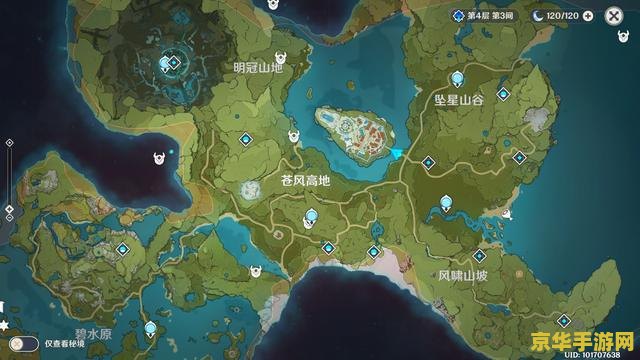 原神原石世界任务位置大全 原神原石世界任务位置全攻略