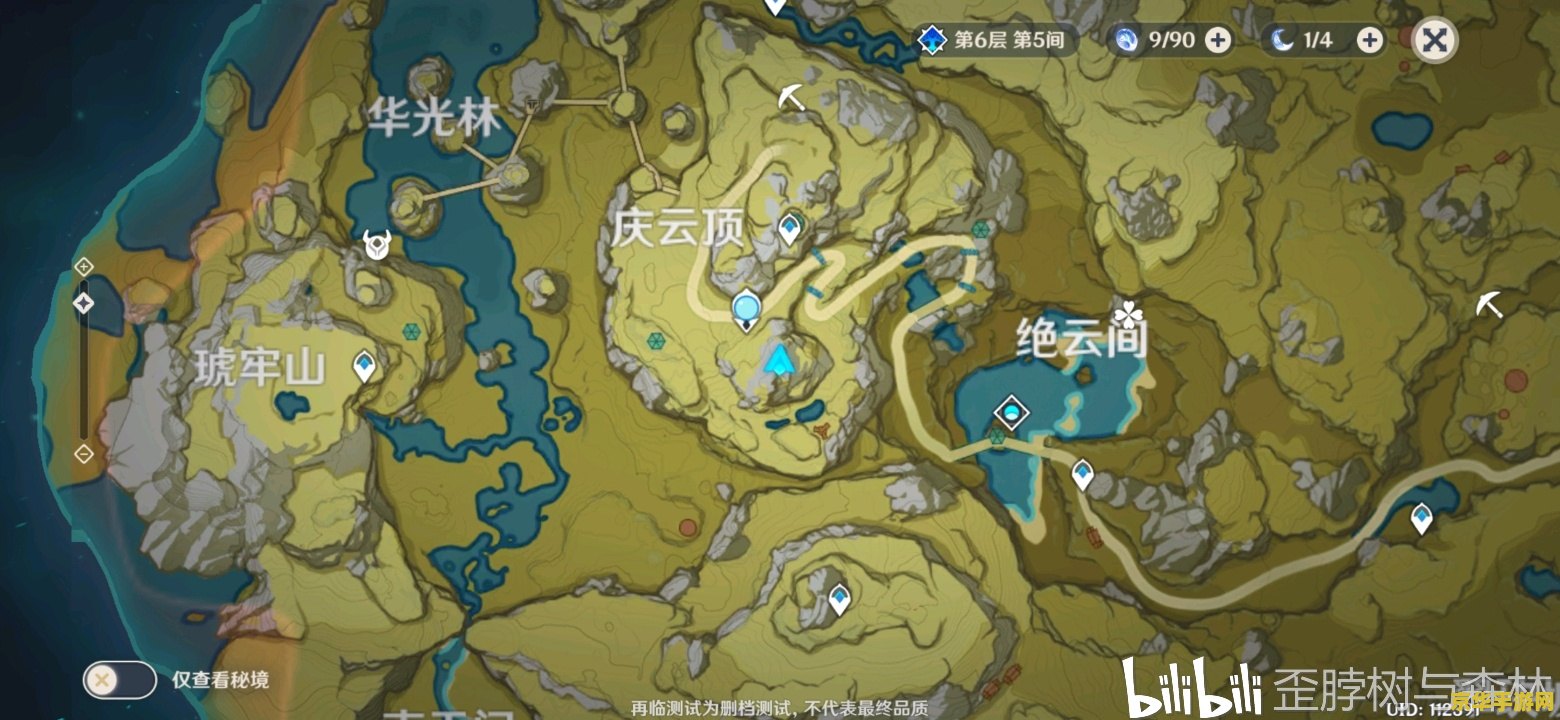 原神原石世界任务位置大全 原神原石世界任务位置全攻略