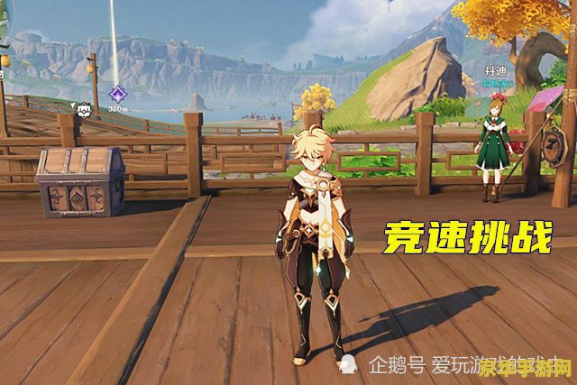 原神角色显示蒙德特产 原神角色与蒙德特产：探索与收集的奇妙之旅