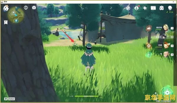 原神落落莓多久刷新一次 原神落落莓刷新机制详解 原神落落莓多久刷新一次 原神落落莓刷新机制详解