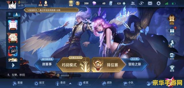 王者荣耀怎么报复喷子 王者荣耀：智取喷子，文明反击的艺术